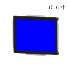 15.6寸嵌入式触摸显示器