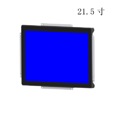 21.5寸嵌入式触摸显示器