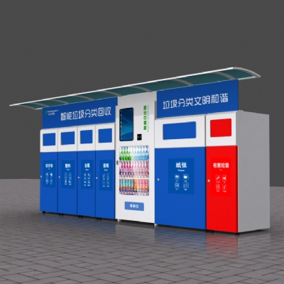 智能垃圾分类终端